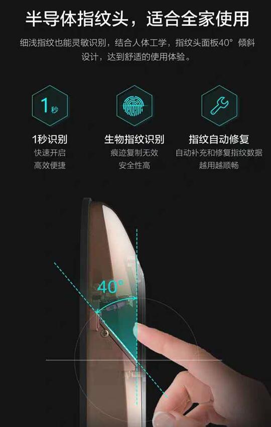 海(hǎi)康DL21S指紋鎖3